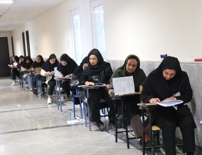 امروز/ آزمون پنجشنبه برگزار می‌شود